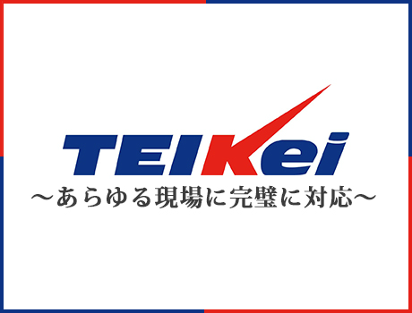 テイケイ株式会社のeラーニングシステム
